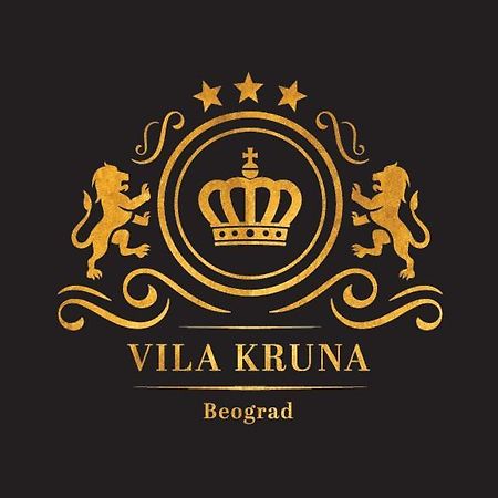 Vila Kruna Βελιγράδι Εξωτερικό φωτογραφία