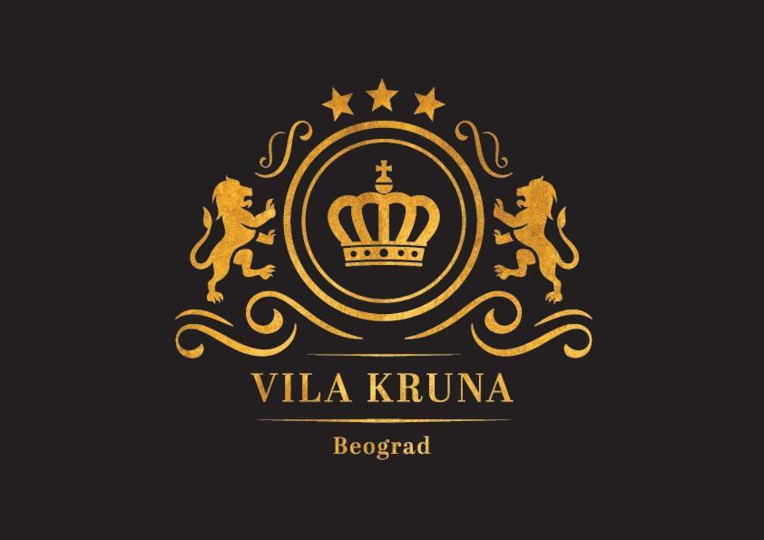 Vila Kruna Βελιγράδι Εξωτερικό φωτογραφία